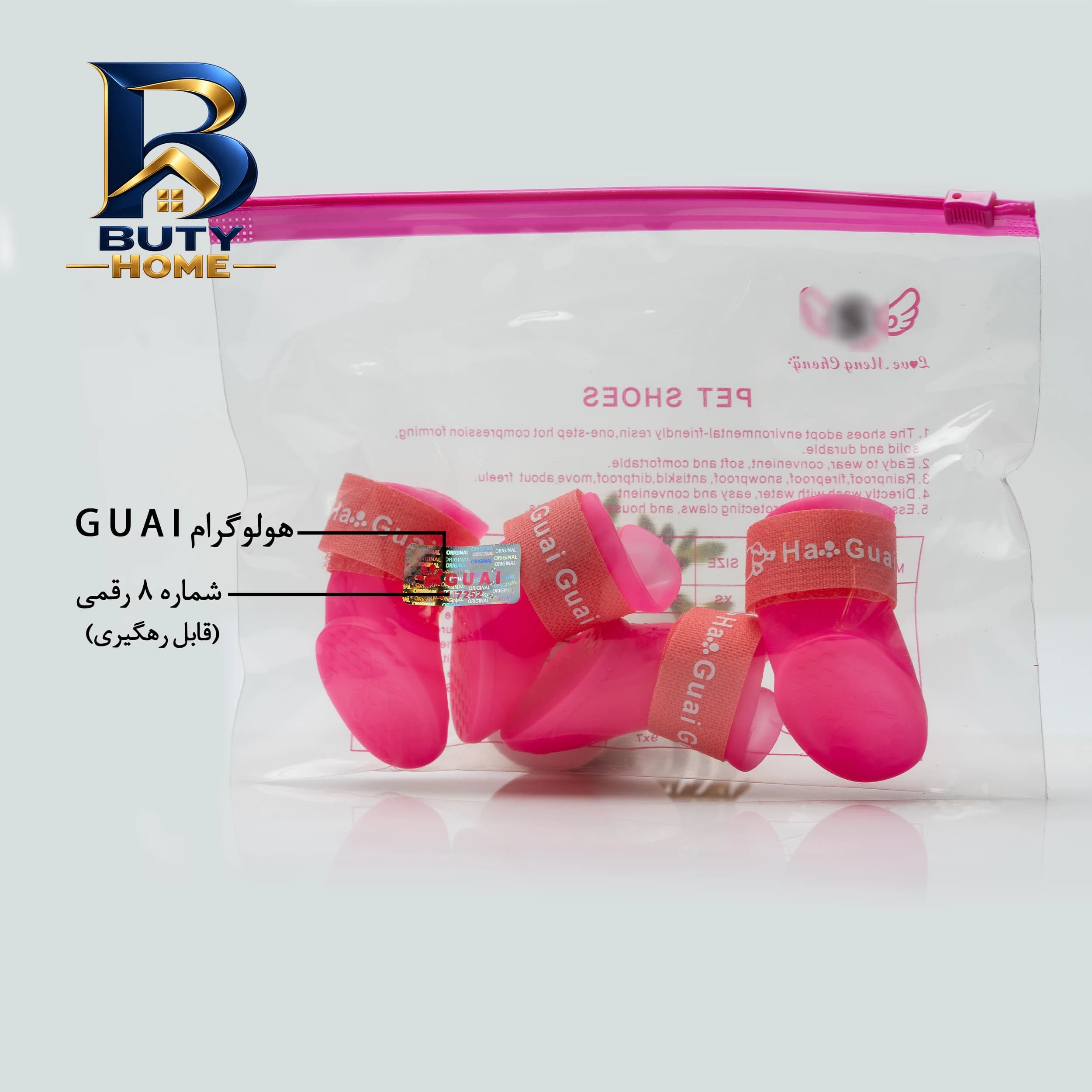 کفش سگ GUAI مدل ORIGINAL با وزن 30 گرم بسته 4 عددی — تصویر ۵