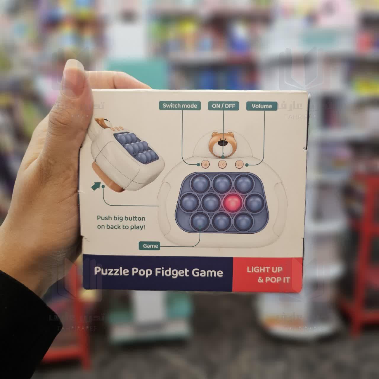 بازی فیجت پاپت گیم موزیکال طرح شیر — تصویر ۴
