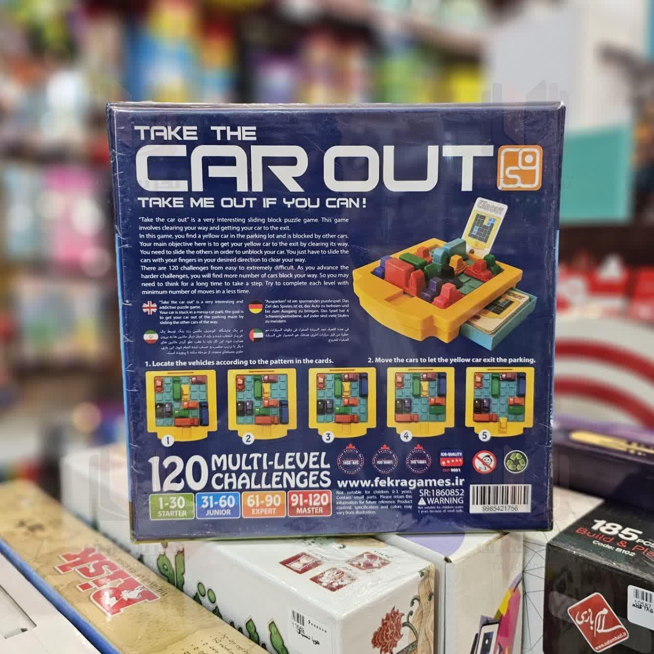 بازی فکری کاراوت CAROUT — تصویر ۲