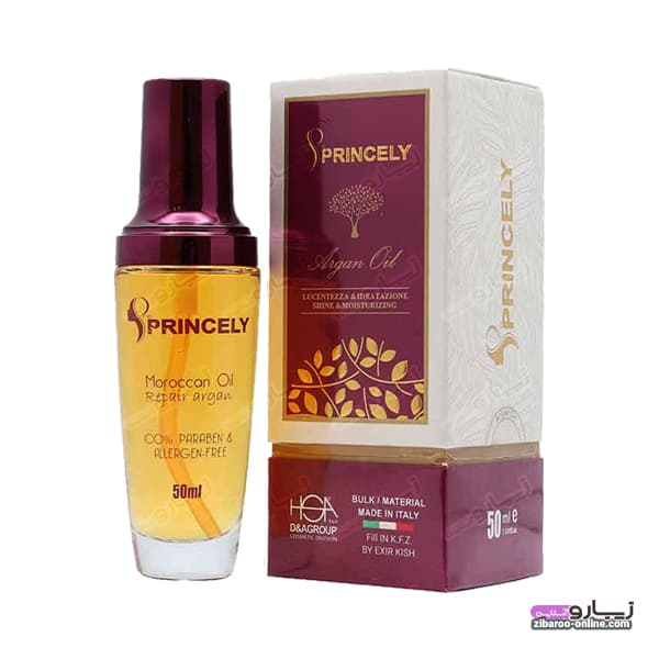 سرم مو آرگان پرو پرنسلی PRO PRINCELY ARGAN OIL حجم50ml اصل