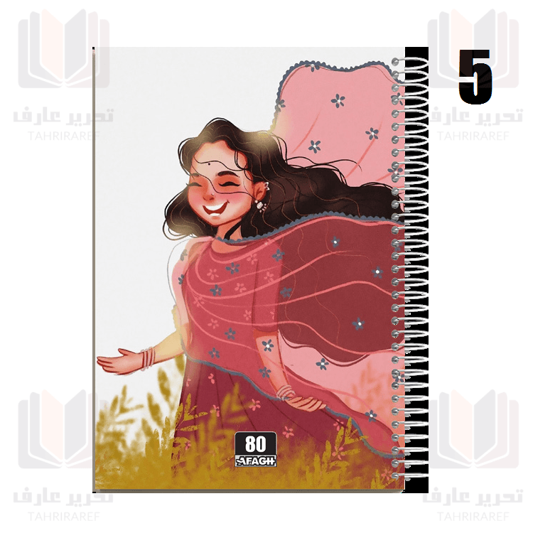 دفتر 80 برگ کلاسیک جلد طلقی تک سیم آفاق 16 — تصویر ۶