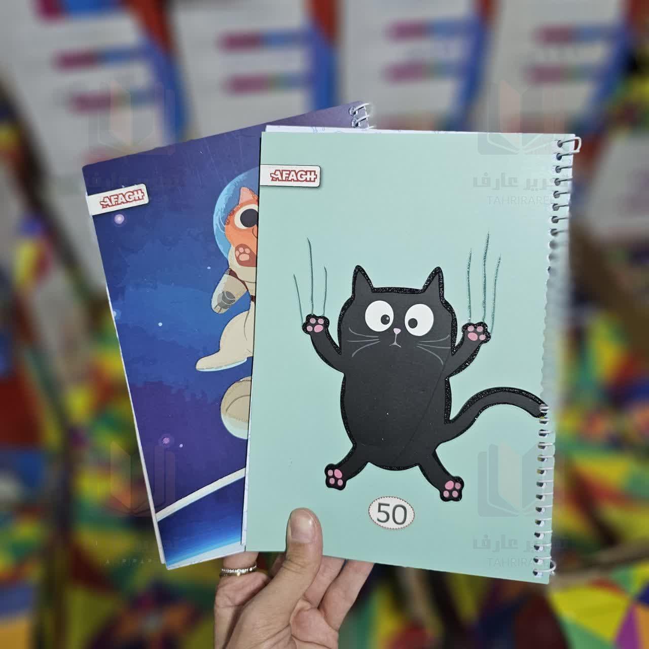 دفتر 50 برگ فانتزی جلد شومیز تک سیم آفاق 11