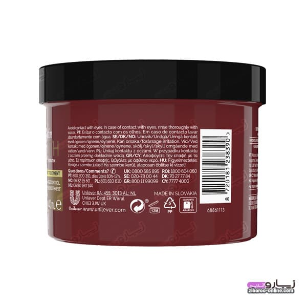 ماسک مو ترزمه TRESEMME مدل KERATIN SMOOTH کراتینه سایز بزرگ حجم440ml اصل اسلواکی — تصویر ۲