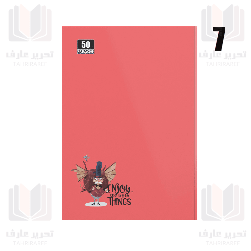 دفتر 50 برگ کلاسیک رنگی جلد شومیز ته چسب آفاق 3 — تصویر ۸