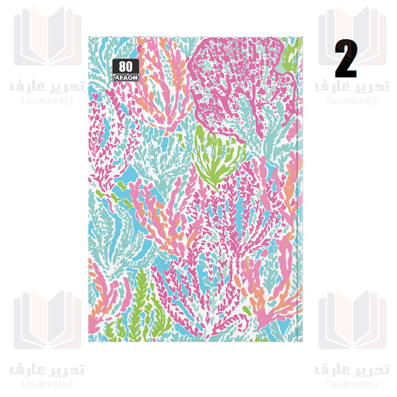 دفتر 80 برگ کلاسیک جلد شومیز ته چسب آفاق 2 — تصویر ۳