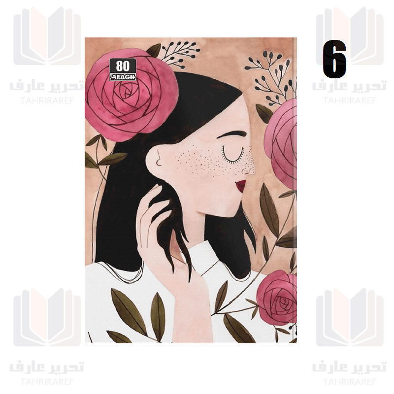 دفتر 80 برگ کلاسیک جلد شومیز ته چسب آفاق 2 — تصویر ۷