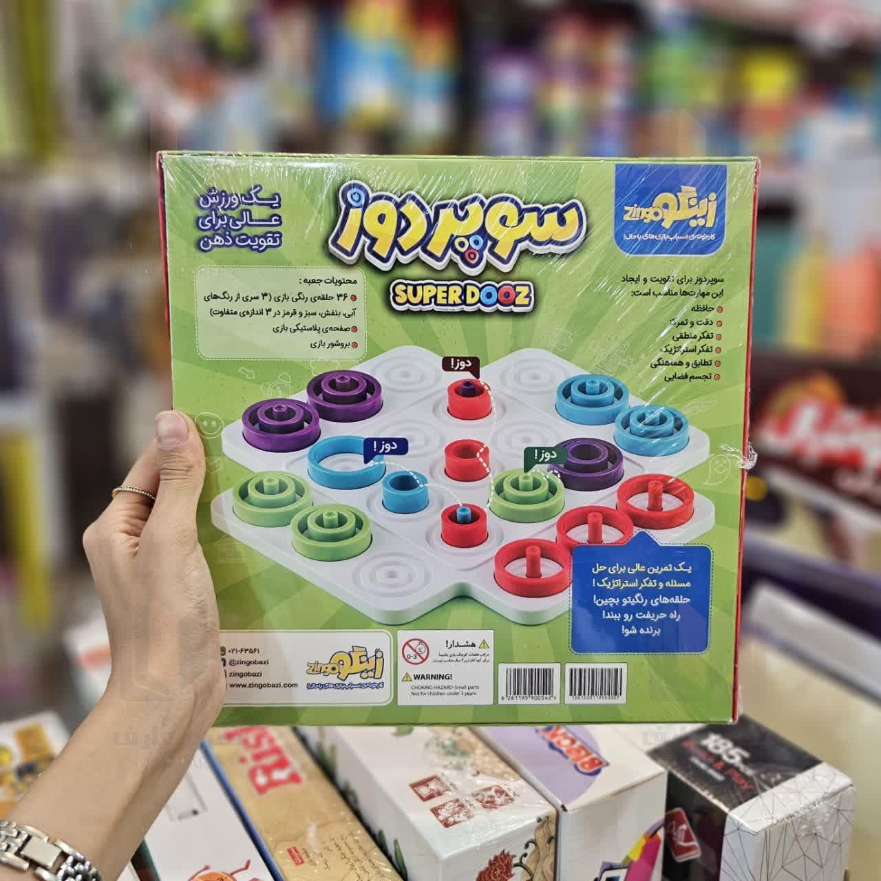 بازی سوپر دوز جعبه ای — تصویر ۲