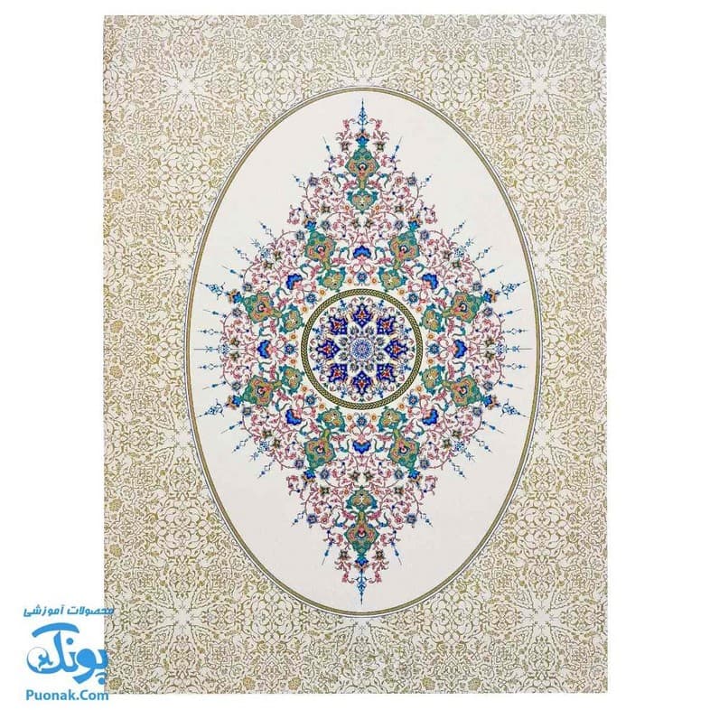لوح تقدیرنامه روز معلم طرح تذهیب (کد ۷۷) — تصویر ۲