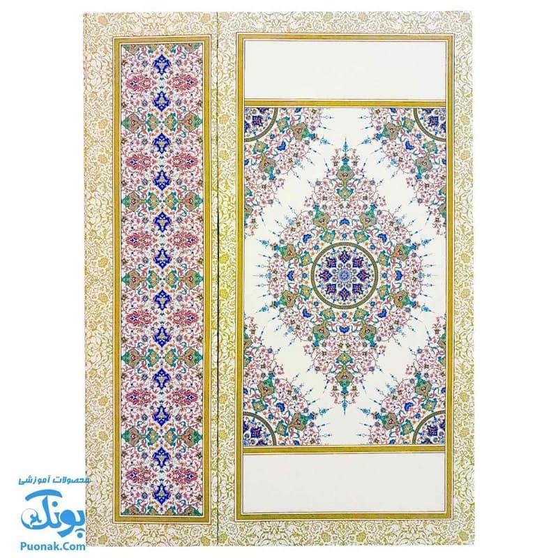 لوح تقدیرنامه روز معلم طرح تذهیب (کد ۷۷)