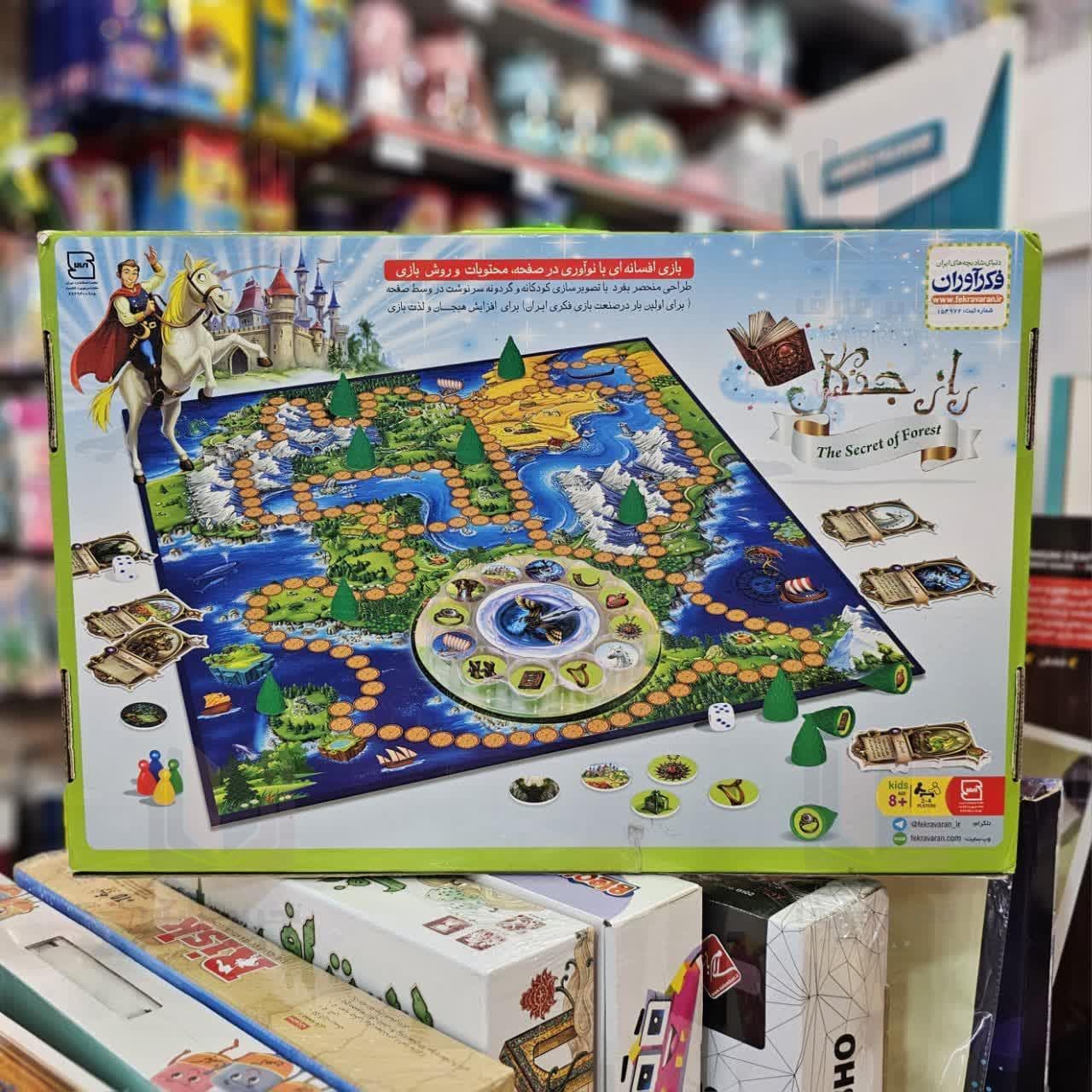 بازی راز جنگل کلاسیک (فکرآوران) — تصویر ۲