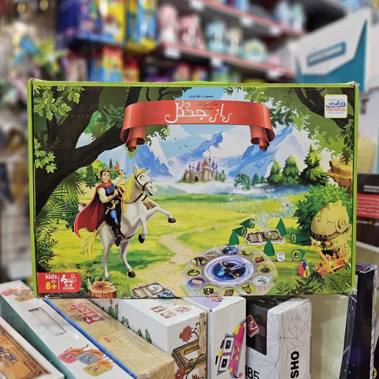 بازی راز جنگل کلاسیک (فکرآوران)