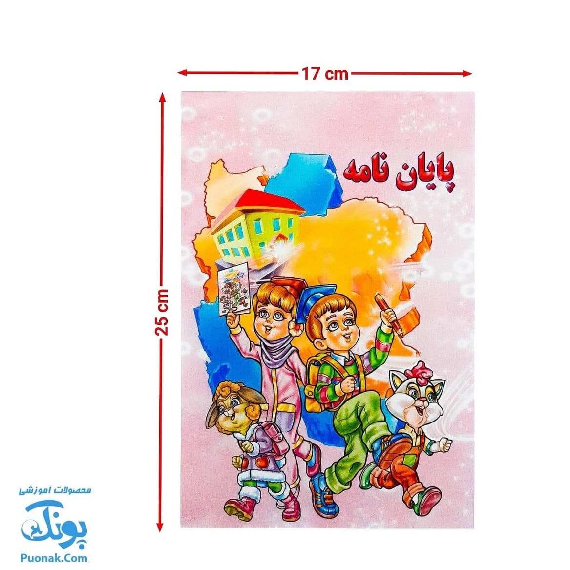 لوح جشن پایان نامه دو طرف سه بعدی طرح نقشه ایران — تصویر ۸