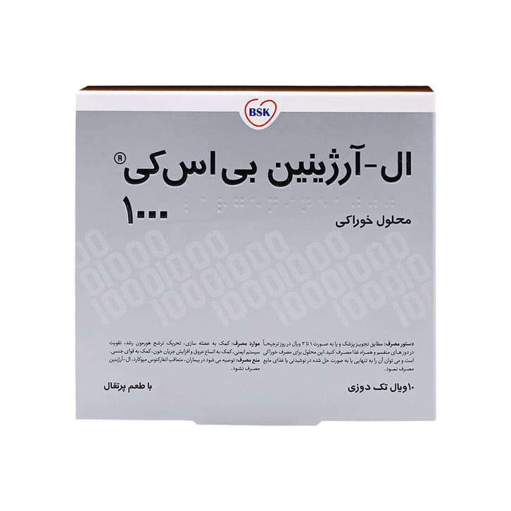 ویال ال آرژنین ۱۰۰۰ میلی گرم بی اس کی