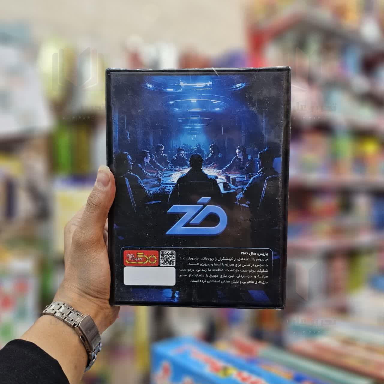 بازی گروهی نقش مخفی ضد (ZD) — تصویر ۲