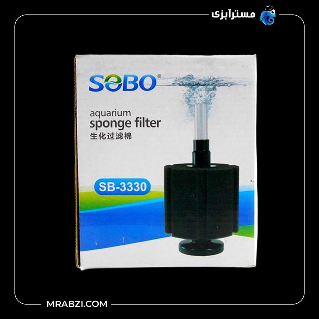 فیلتر بیولوژیک و اسفنجی سوبو SB-3330