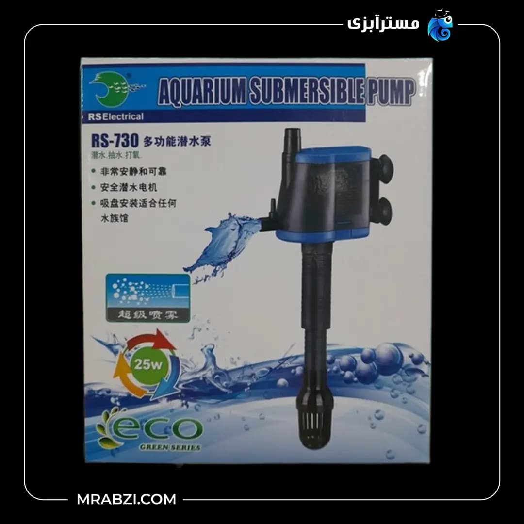 واتر پمپ RS-730 آر اس الکتریکال
