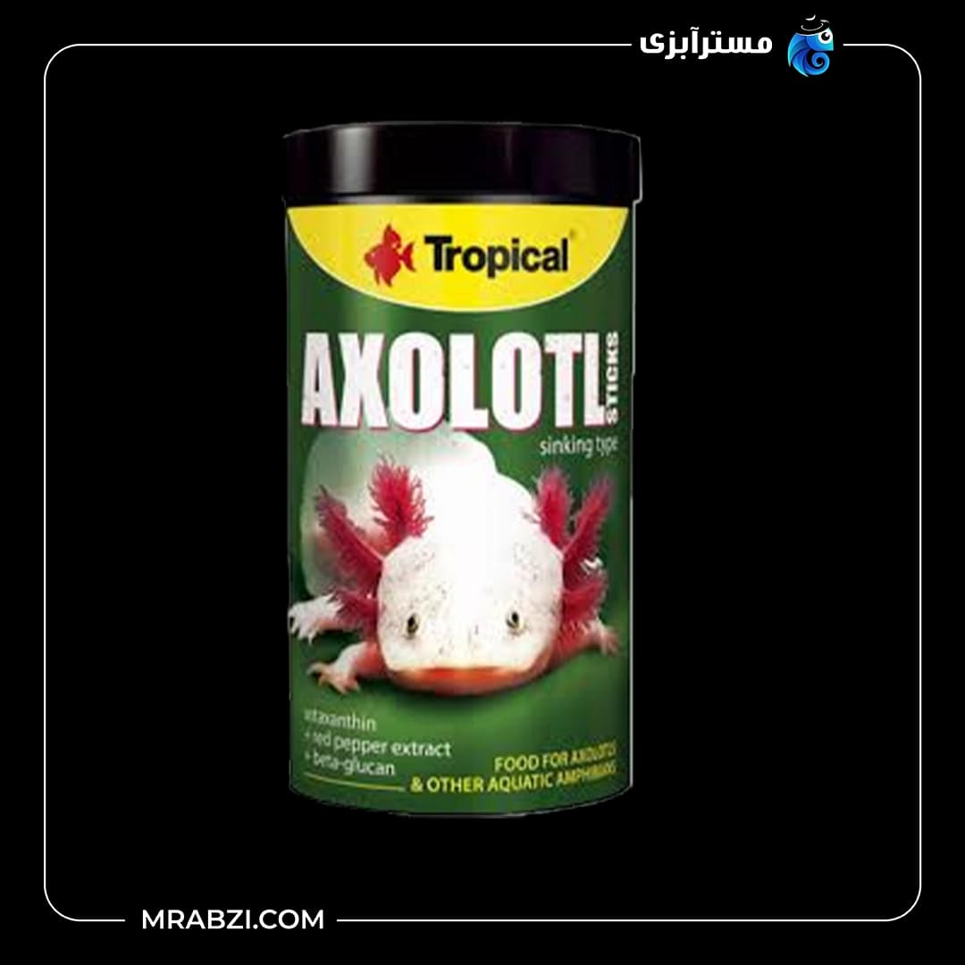غذای تروپیکال مدل Axoloti وزن 135 گرم