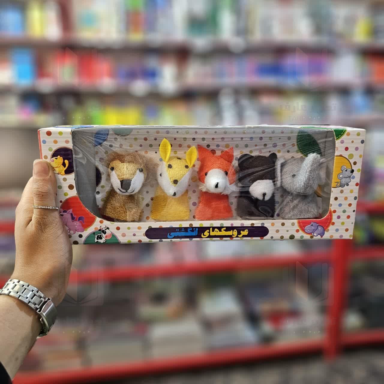 پک عروسک انگشتی حیوانات وحشی