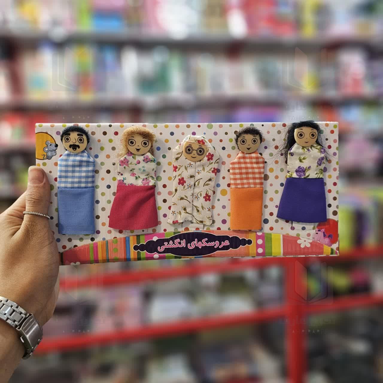 پک عروسک انگشتی خانواده