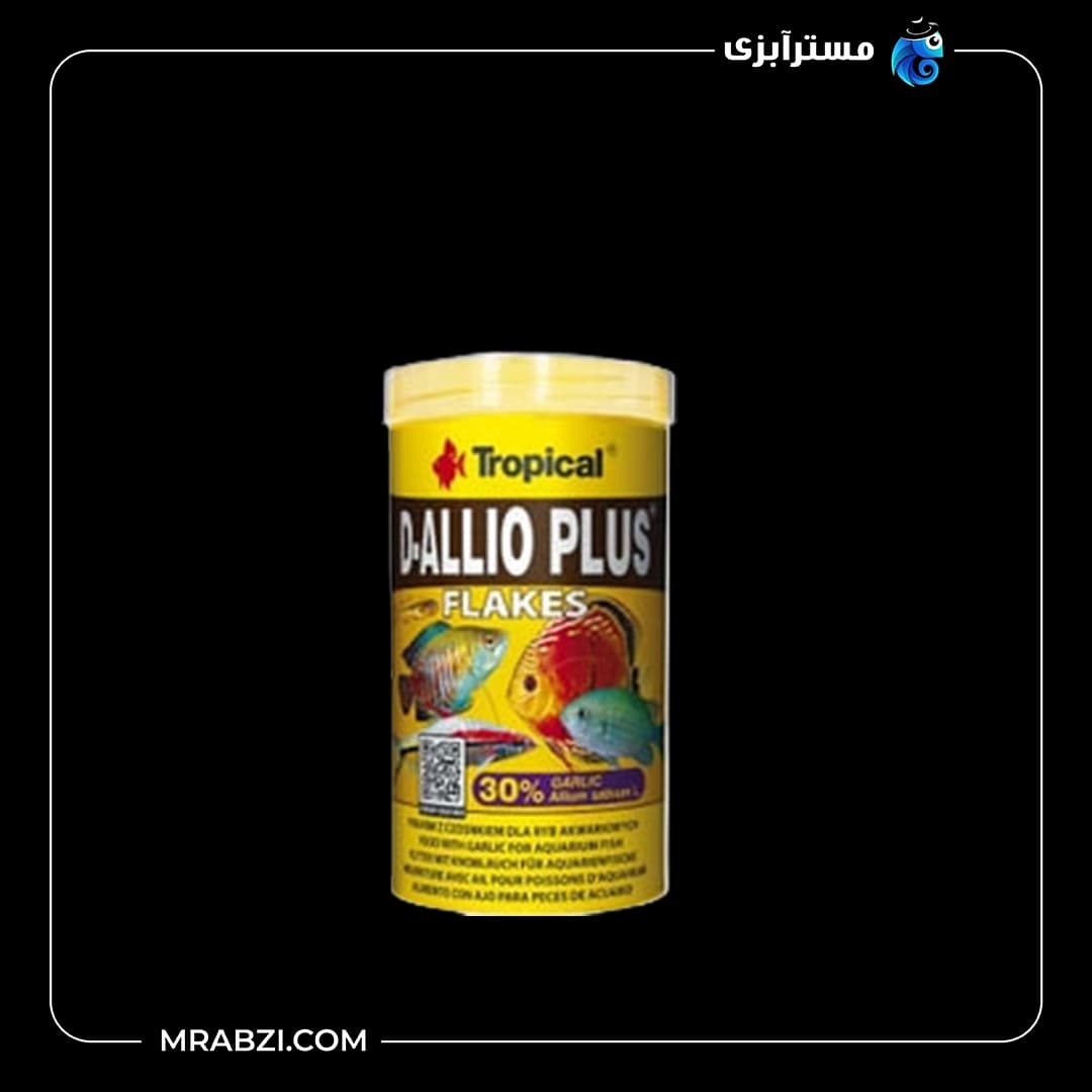 غذای پولکی دی آلیئو پلاس تروپیکال Tropical D- Allio Plus Flakes tin