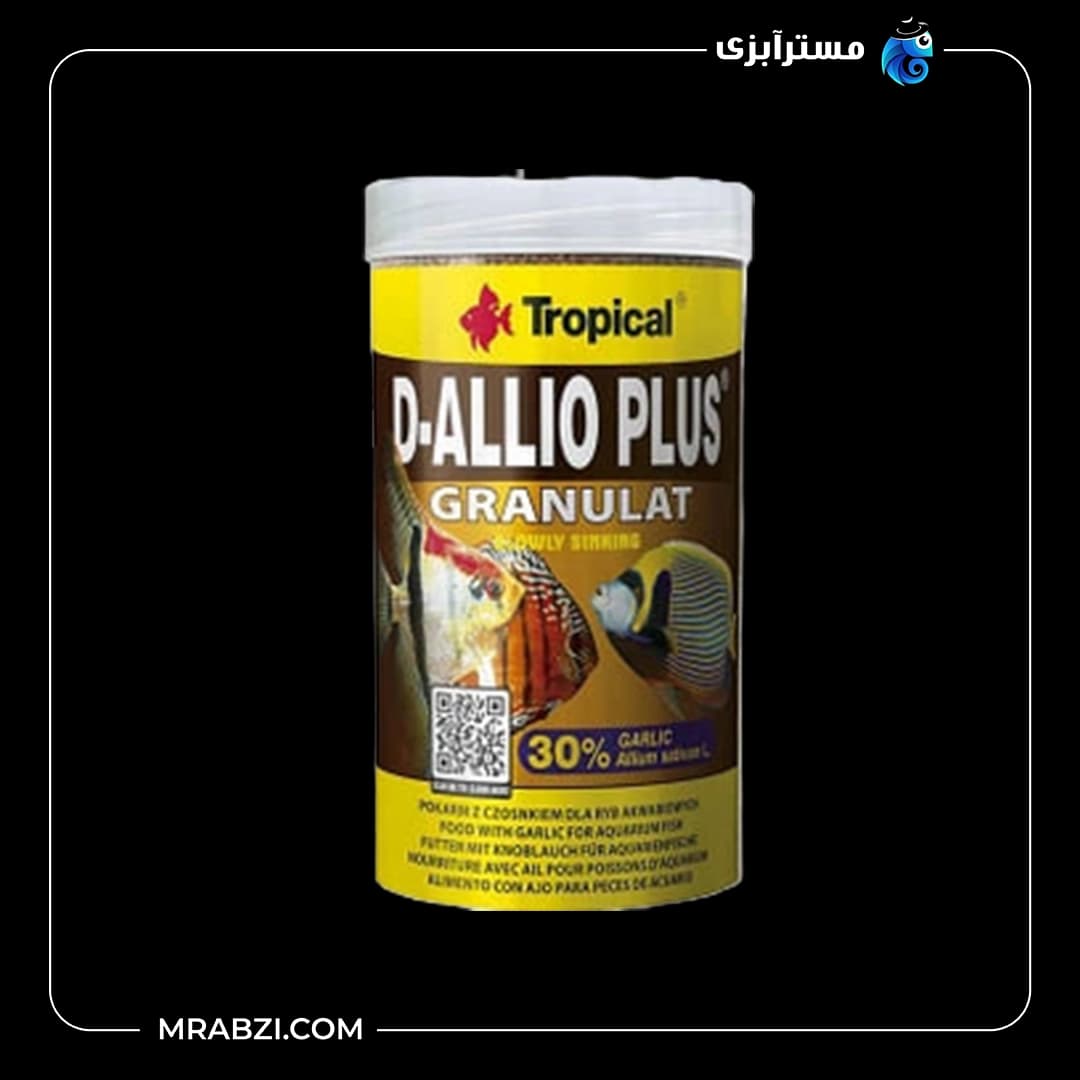 غذای گرانول تروپیکال مدل D-Allio Plus Granulat وزن 60 گرم