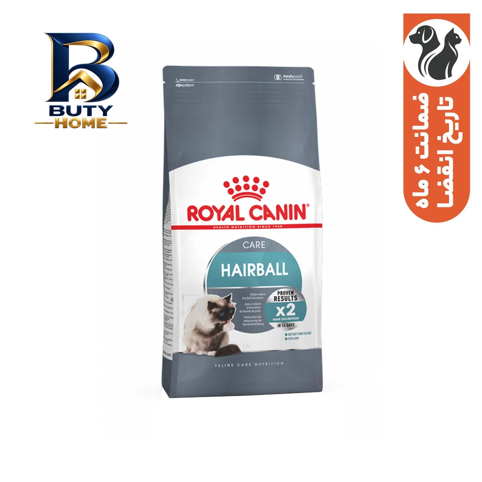 غذای خشک گربه رویال کنین مدل Hairball با وزن 10 کیلوگرم — تصویر ۹
