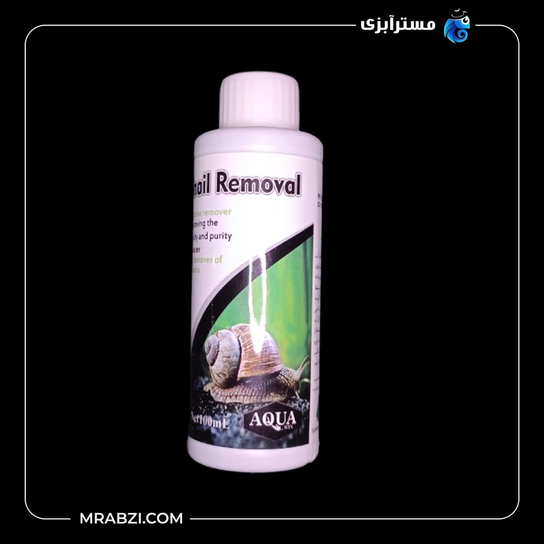 محلول ضد حلزون آکواریوم آکوا 100 میلی