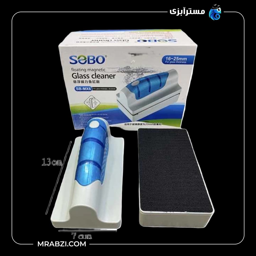 مگنت شیشه پاکن آکواریوم سوبو (مدل SB-MX6)