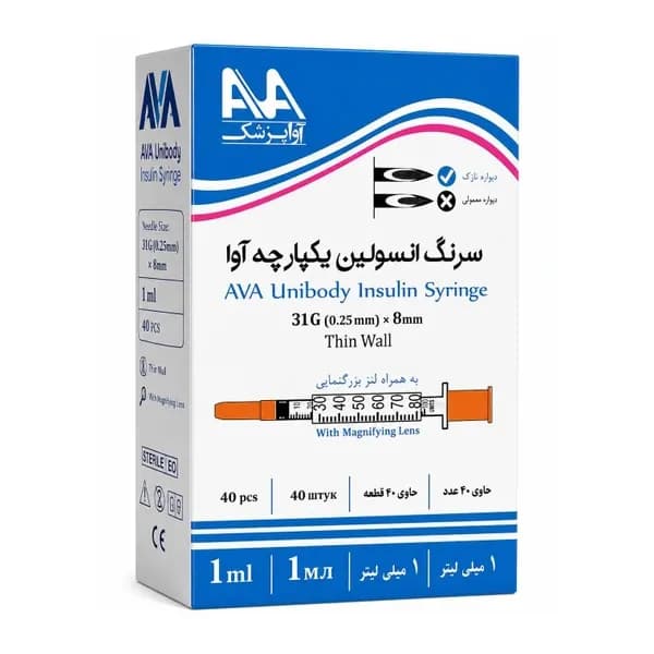 سرنگ انسولین یکپارچه آوا – بسته 40 عددی — تصویر ۵