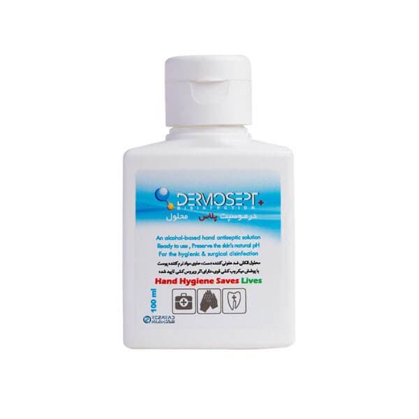 ضدعفونی کننده دست درموسپت پلاس Dermosept Plus — تصویر ۲