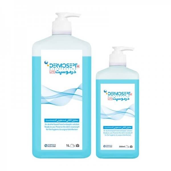 ضدعفونی کننده دست درموسپت پلاس Dermosept Plus — تصویر ۳