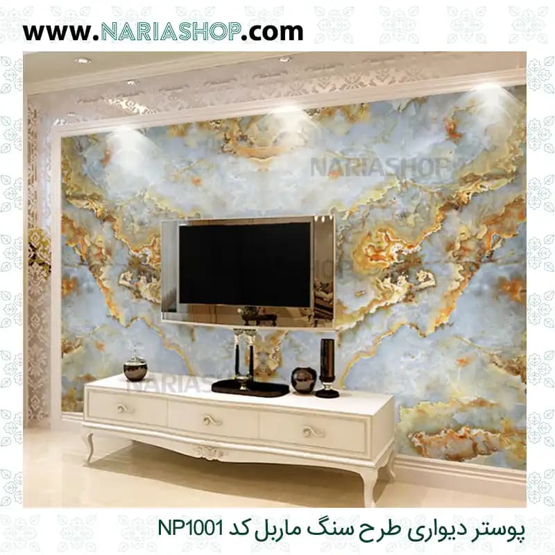 پوستر دیواری کلاسیک طرح سنگ ماربل آبی طلایی NP1001