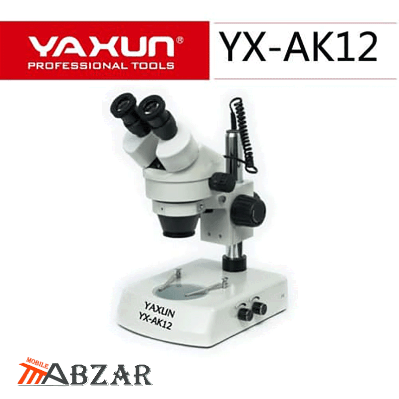 لوپ یاکسون مدل Yaxun AK12 — تصویر ۲