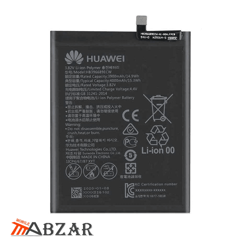 باتری هواوی Huawei P40 lite 5G — تصویر ۲