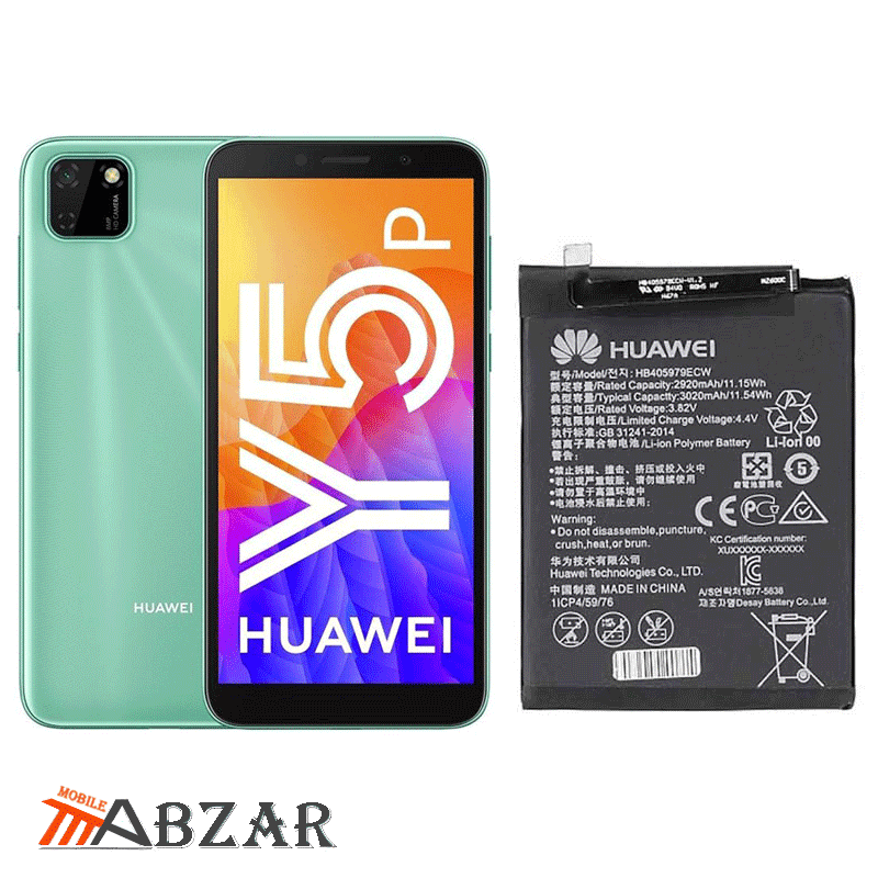 باتری گوشی هواوی Y5p — تصویر ۴