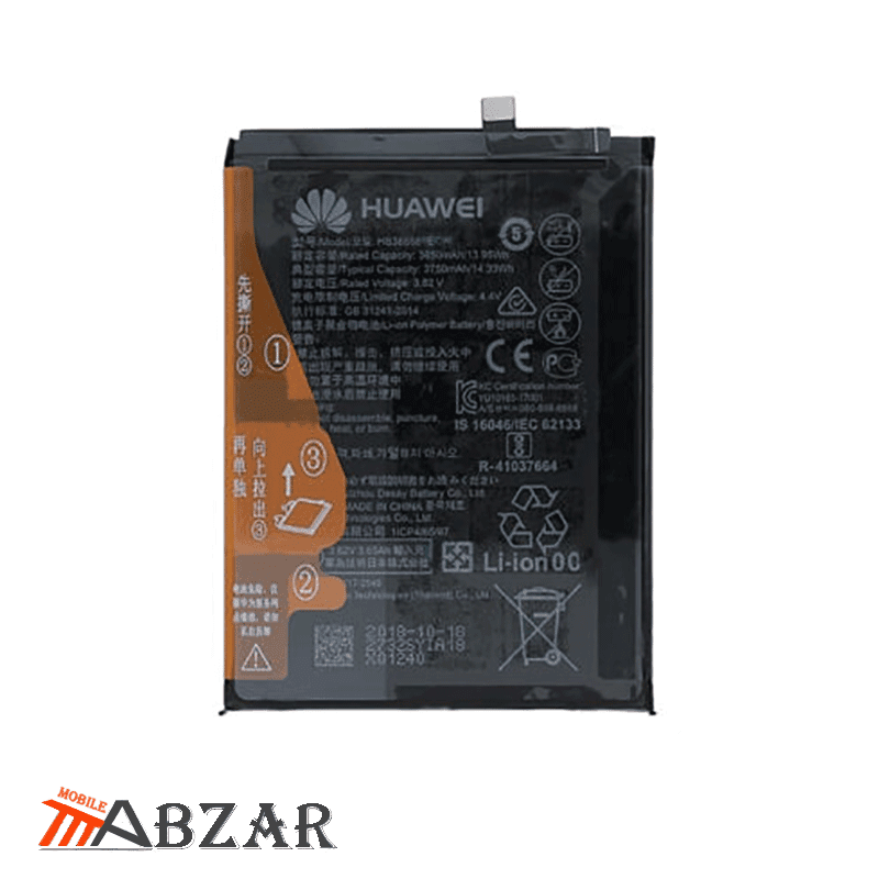 باتری گوشی هواوی Huawei Nova 5T — تصویر ۳