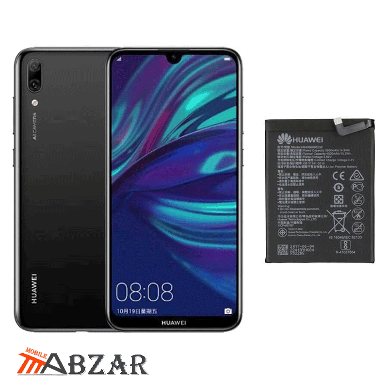 باتری گوشی هواوی Huawei Y7 Pro (2019) — تصویر ۲