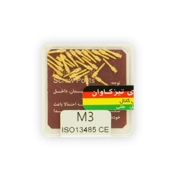 پین داخل کانال طلایی 25 عددی برند Teeskavan