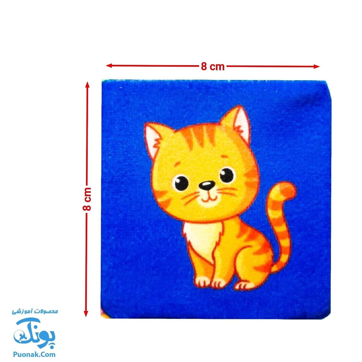 مکعب ابری آموزشی کیفی آوای باران (۶ تکه) — تصویر ۷
