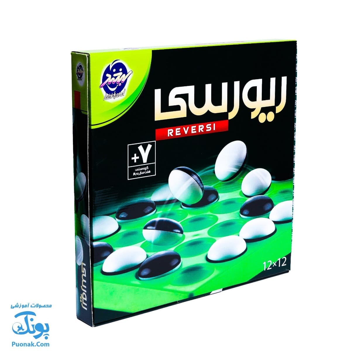 اتللو ریورسی ۱۲ در ۱۲ لبخند — تصویر ۲