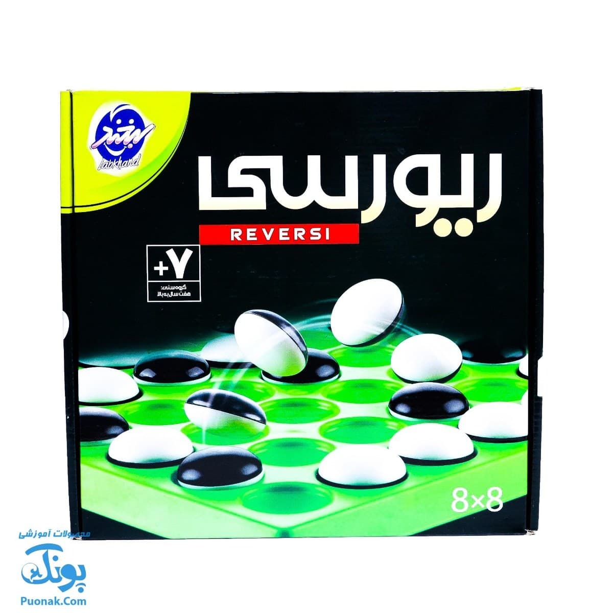 اتللو ریورسی ۸ در ۸ لبخند
