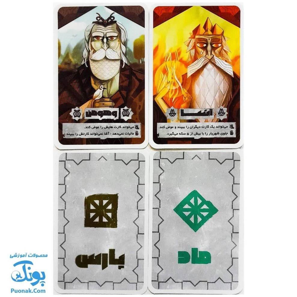 بازی فکری نامیرا COUP WITH EXPANSION مدل نهالک — تصویر ۵