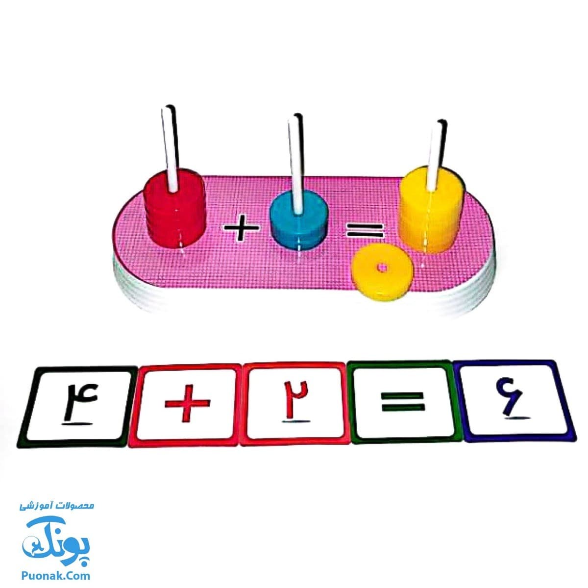 بازی فکری مت math آموزش مفاهیم ریاضی — تصویر ۴