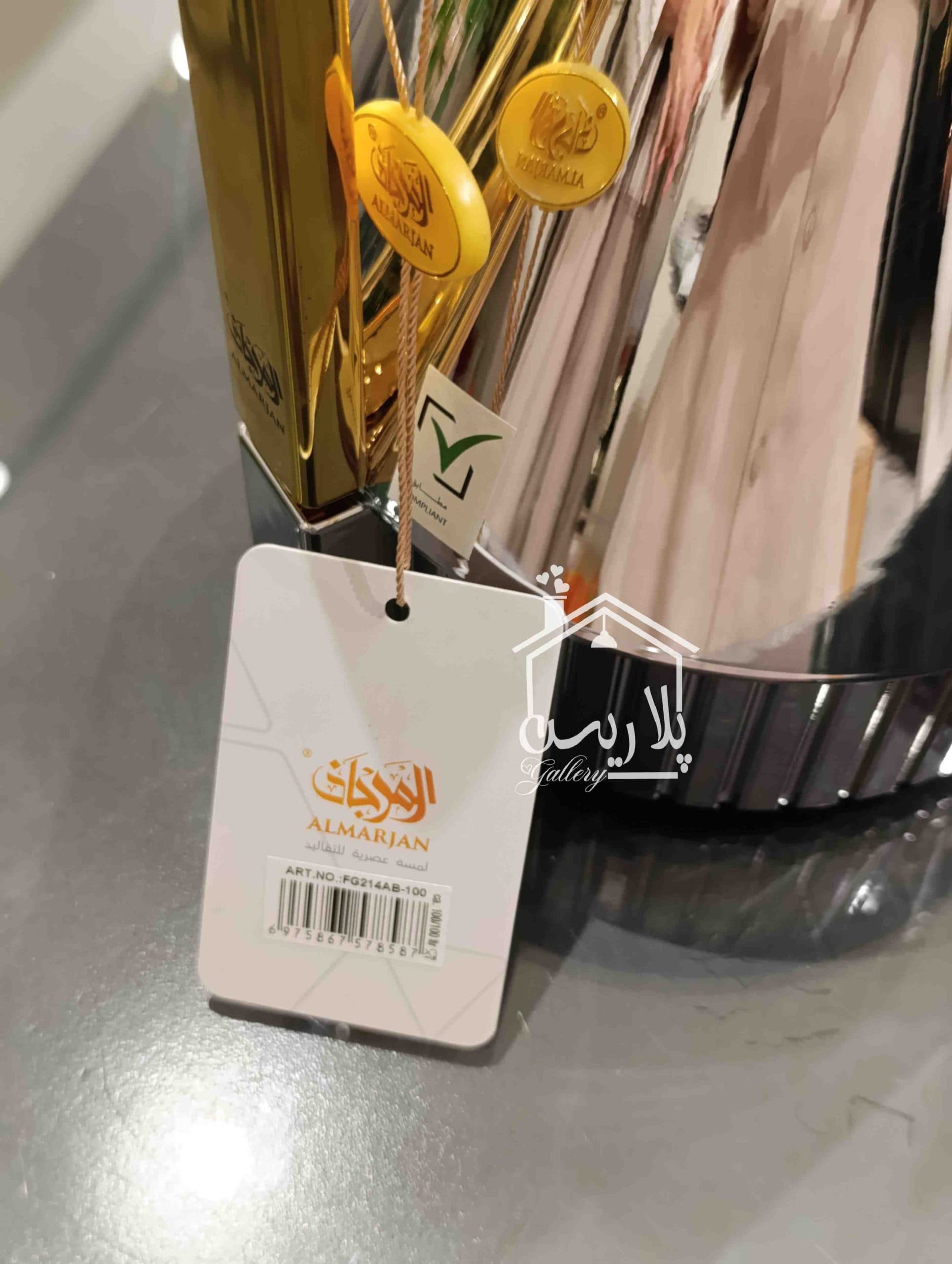 ست فلاسک استیل براق هرمی برند المرجان — تصویر ۴