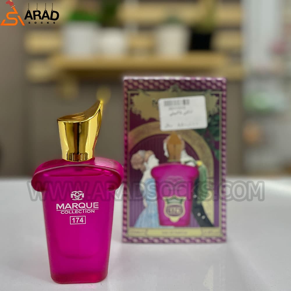 ادکلن جیبی زنانه کازاموراتی زرژاف گران بالو