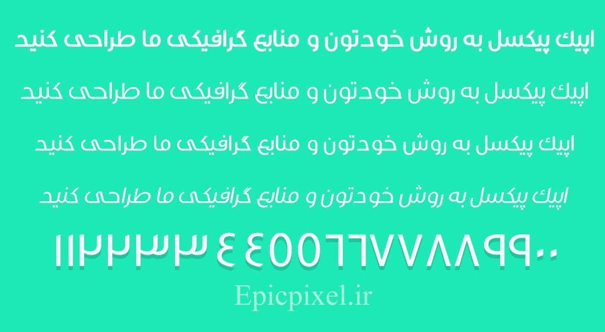 2 فونت اس اس فارسی — تصویر ۲