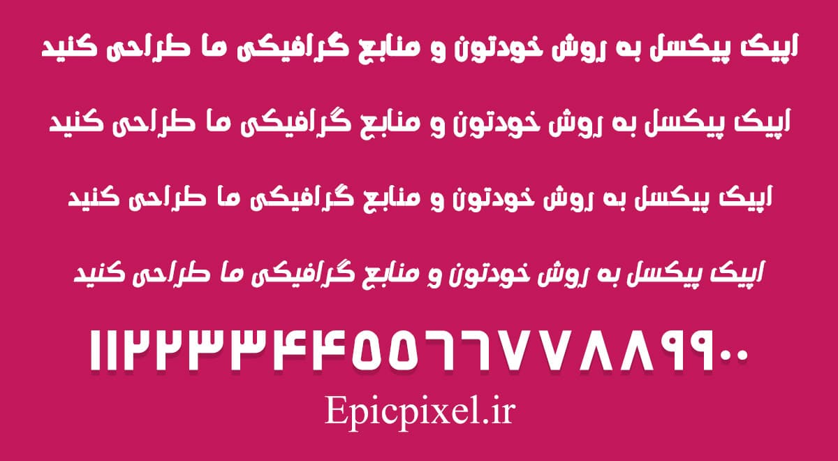 3 فونت تزئینی فارسی — تصویر ۲