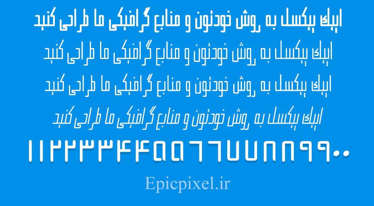 3 فونت هور فارسی — تصویر ۲