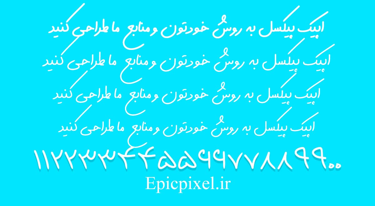فونت ژینو فارسی — تصویر ۲