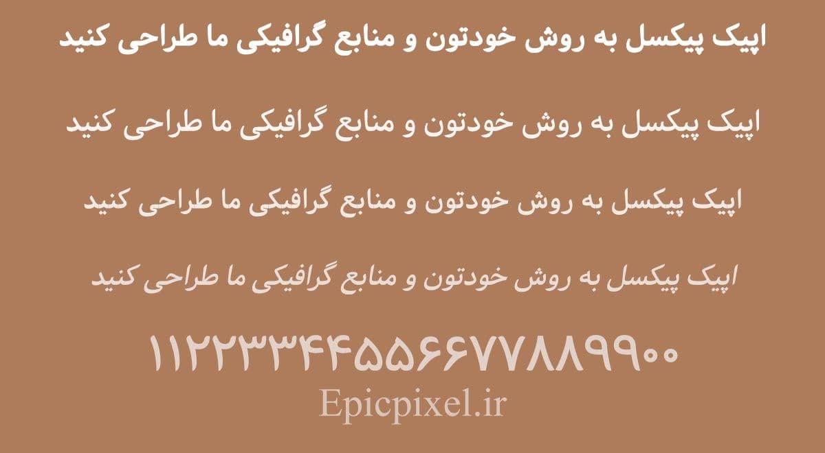 7 فونت گندم فارسی — تصویر ۲